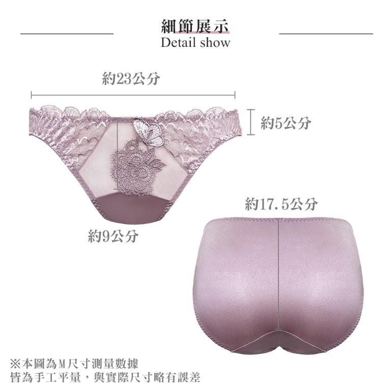 【思薇爾】花都夢蝶系列M-XL蕾絲刺繡低腰三角女內褲(粉芯藕)