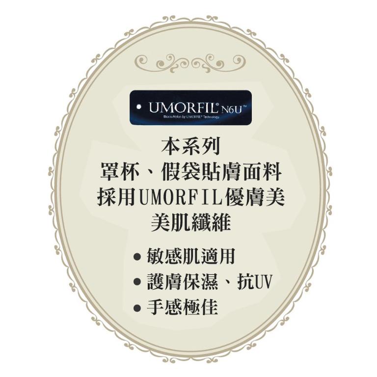 【思薇爾】花都夢蝶系列C-F罩軟鋼圈涼感背心型蕾絲刺繡集中包覆女內衣(黑色)