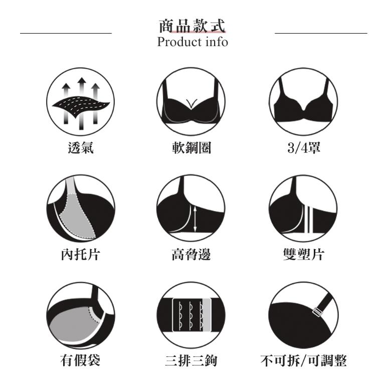 【思薇爾】花都夢蝶系列B-E罩軟鋼圈涼感蕾絲刺繡集中包覆女內衣(粉芯藕)