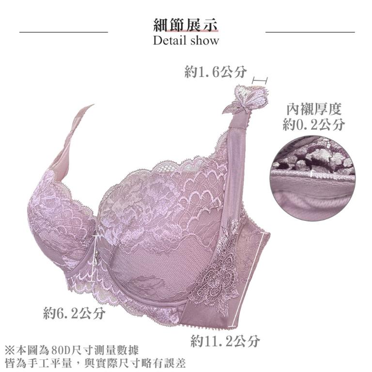 【思薇爾】花都夢蝶系列C-F罩軟鋼圈涼感背心型蕾絲刺繡集中包覆女內衣(黑色)