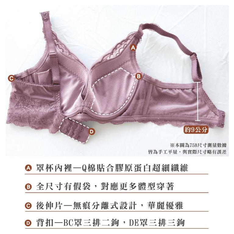 【思薇爾】花都夢蝶系列B-E罩軟鋼圈涼感蕾絲刺繡集中包覆女內衣(黑色)