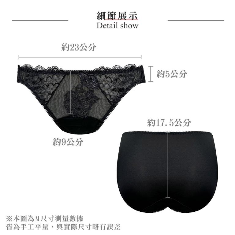 【思薇爾】花都夢蝶系列M-XL蕾絲刺繡低腰三角女內褲(黑色)