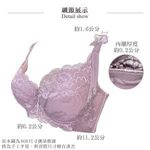 【思薇爾】花都夢蝶系列C-F罩軟鋼圈涼感背心型蕾絲刺繡集中包覆女內衣(粉芯藕)