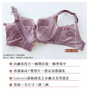 【思薇爾】花都夢蝶系列C-F罩軟鋼圈涼感背心型蕾絲刺繡集中包覆女內衣(黑色)