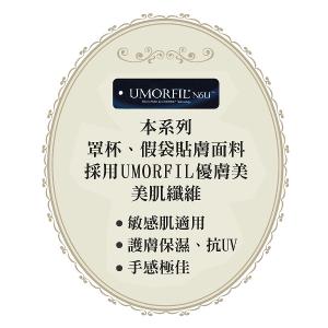 【思薇爾】花都夢蝶系列C-F罩軟鋼圈涼感背心型蕾絲刺繡集中包覆女內衣(黑色)