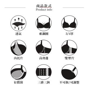 【思薇爾】花都夢蝶系列B-E罩軟鋼圈涼感蕾絲刺繡集中包覆女內衣(粉芯藕)