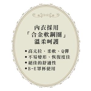 【思薇爾】花都夢蝶系列C-F罩軟鋼圈涼感背心型蕾絲刺繡集中包覆女內衣(黑色)