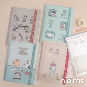 Peanuts史努比6+1多功能資料夾附束帶