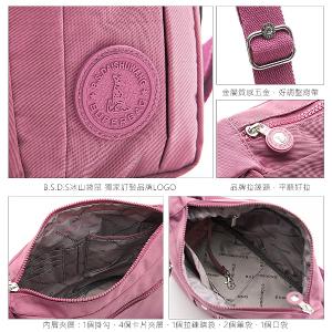 B.S.D.S冰山袋鼠 - 時光旅人 - 知性造型多層斜背包 - 淡紫色【B5035-2PR】