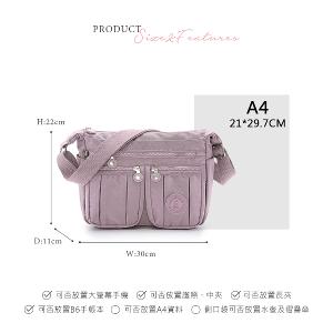 B.S.D.S冰山袋鼠 - 時光旅人 - 知性造型多層斜背包 - 淡紫色【B5035-2PR】