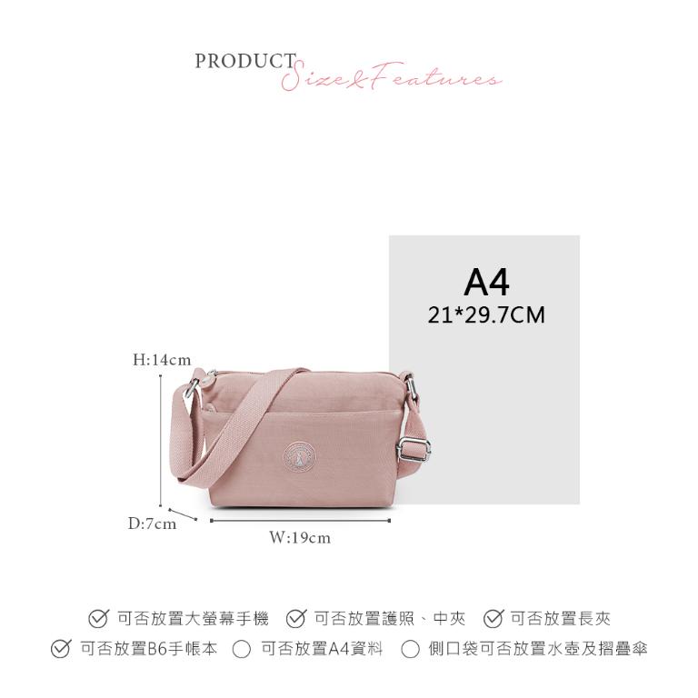 B.S.D.S冰山袋鼠 - 時光旅人 - 知性輕巧收納斜背小包 - 奶茶杏【B233C】