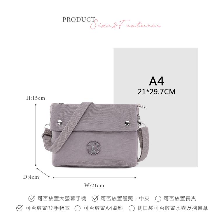 B.S.D.S冰山袋鼠 - 時光旅人 - 知性橫式三層斜背小包 - 薄霧灰【B003GR】
