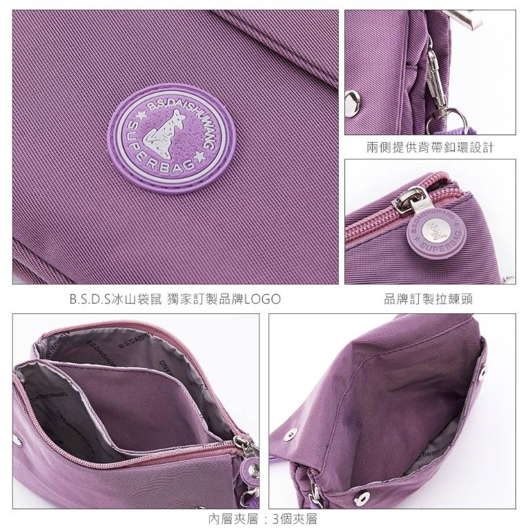 B.S.D.S冰山袋鼠 - 時光旅人 - 知性橫式三層斜背小包 - 黑色【B003K】