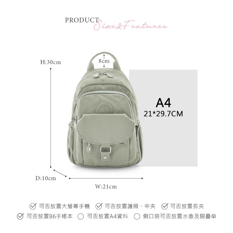 B.S.D.S冰山袋鼠 - 時光旅人 - 知性單肩後背兩用包 - 抹茶綠【B108-2MG】