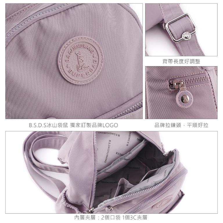 B.S.D.S冰山袋鼠 - 時光旅人 - 知性學院風後背包 - 深芋紫【B0019-U】