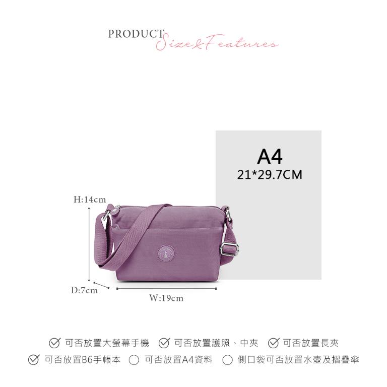 B.S.D.S冰山袋鼠 - 時光旅人 - 知性輕巧收納斜背小包 - 深芋紫【B233U】