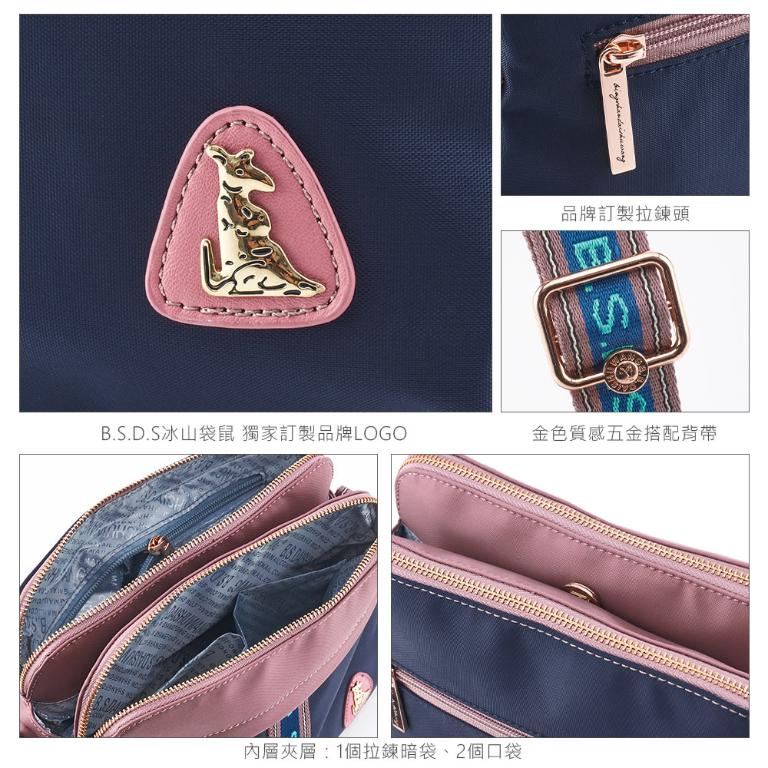 B.S.D.S冰山袋鼠 - 非常莓好 - 織帶拼接多層收納貝殼包 - 甜粉藍【7005-BP】