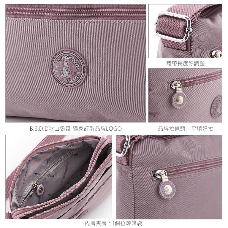 B.S.D.S冰山袋鼠 - 時光旅人 - 知性輕巧斜背小包 - 淡紫色【B231PR】