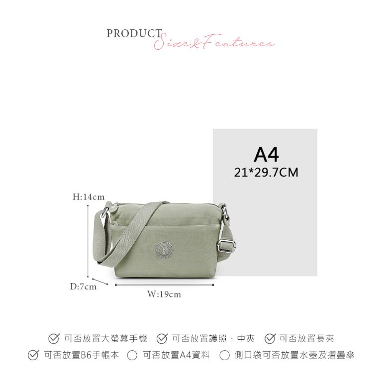 B.S.D.S冰山袋鼠 - 時光旅人 - 知性輕巧收納斜背小包 - 抹茶綠【B233MG】