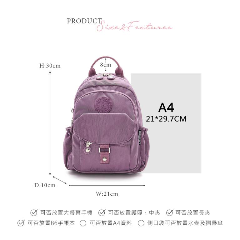 B.S.D.S冰山袋鼠 - 時光旅人 - 知性單肩後背兩用包 - 深芋紫【B108-2U】