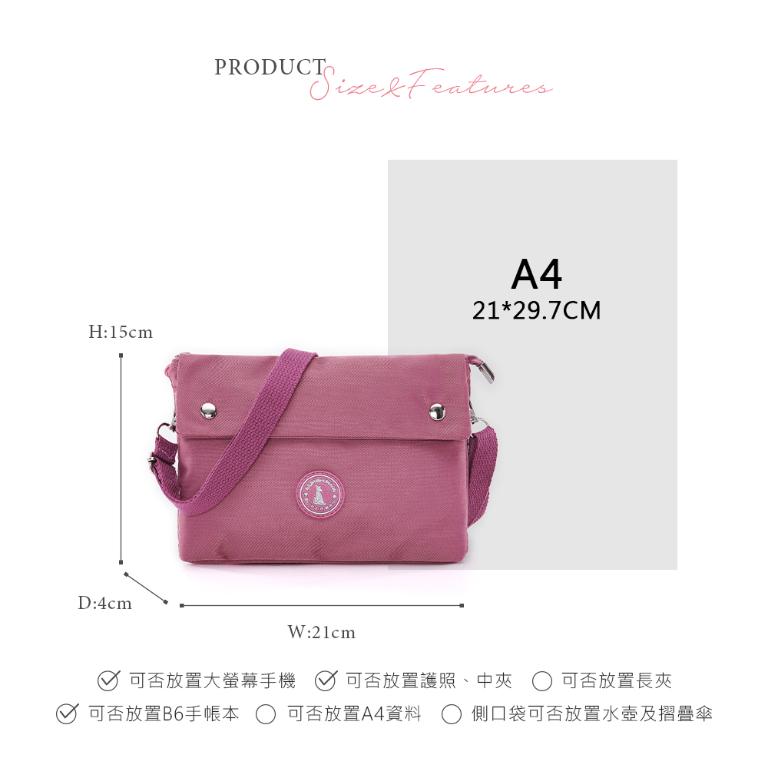 B.S.D.S冰山袋鼠 - 時光旅人 - 知性橫式三層斜背小包 - 莓果粉【B003PP】