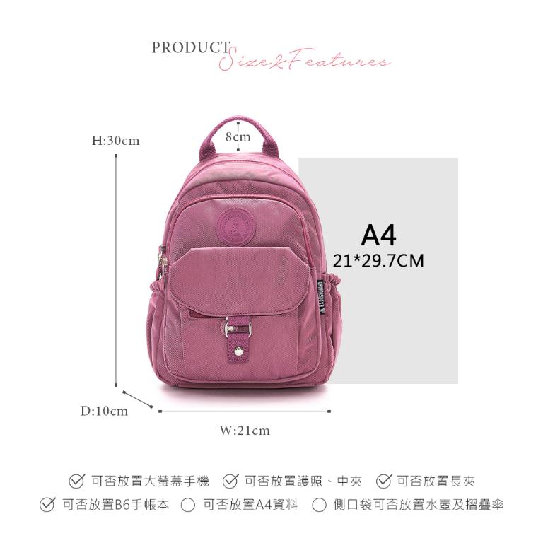 B.S.D.S冰山袋鼠 - 時光旅人 - 知性單肩後背兩用包 - 莓果粉【B108-2PP】