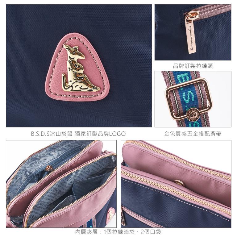 B.S.D.S冰山袋鼠 - 非常莓好 - 織帶拼接多層收納貝殼包 - 藕紫灰【7005-GU】