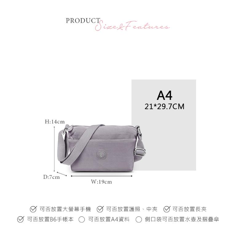 B.S.D.S冰山袋鼠 - 時光旅人 - 知性輕巧收納斜背小包 - 薄霧灰【B233GR】