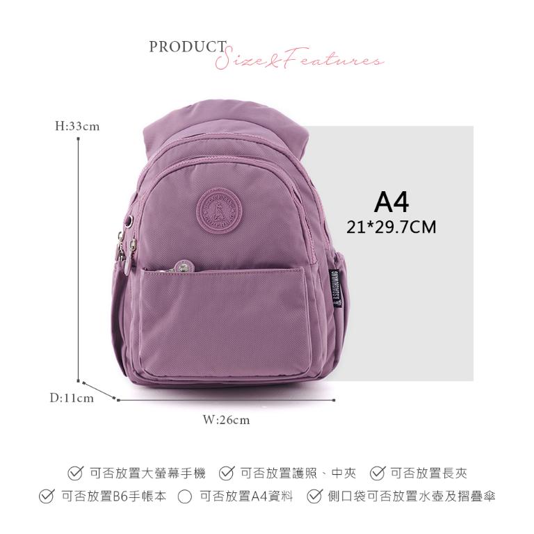 B.S.D.S冰山袋鼠 - 時光旅人 - 知性學院風後背包 - 深芋紫【B0019-U】
