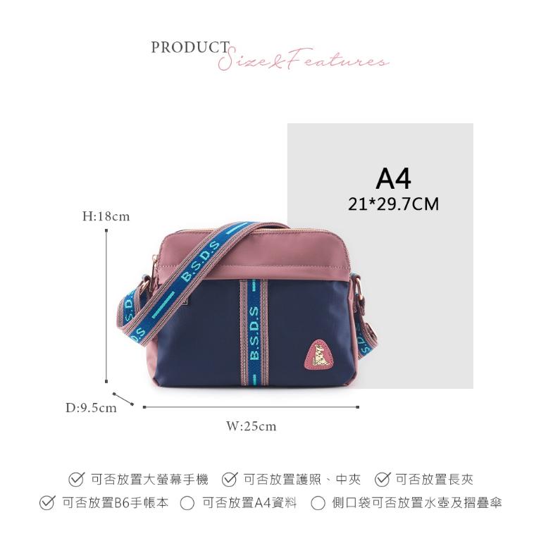 B.S.D.S冰山袋鼠 - 非常莓好 - 織帶拼接多層收納貝殼包 - 甜粉藍【7005-BP】