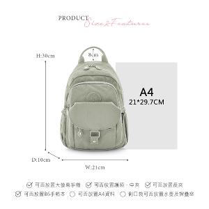 B.S.D.S冰山袋鼠 - 時光旅人 - 知性單肩後背兩用包 - 抹茶綠【B108-2MG】