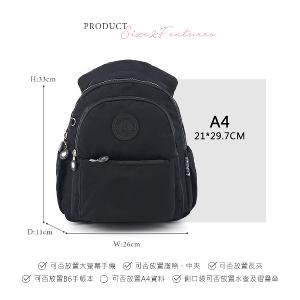 B.S.D.S冰山袋鼠 - 時光旅人 - 知性學院風後背包 - 黑色【B0019-K】