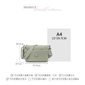B.S.D.S冰山袋鼠 - 時光旅人 - 知性輕巧收納斜背小包 - 抹茶綠【B233MG】