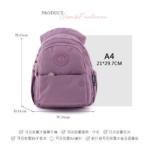 B.S.D.S冰山袋鼠 - 時光旅人 - 知性學院風後背包 - 深芋紫【B0019-U】