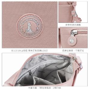 B.S.D.S冰山袋鼠 - 時光旅人 - 知性輕巧收納斜背小包 - 奶茶杏【B233C】