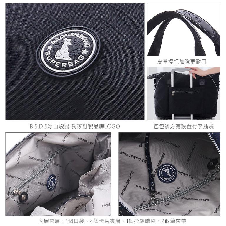 B.S.D.S冰山袋鼠 - 威尼斯假期 - 輕旅大容量附插袋旅行包 - 純色黑【5021K】