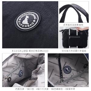 B.S.D.S冰山袋鼠 - 威尼斯假期 - 輕旅大容量附插袋旅行包 - 純色黑【5021K】