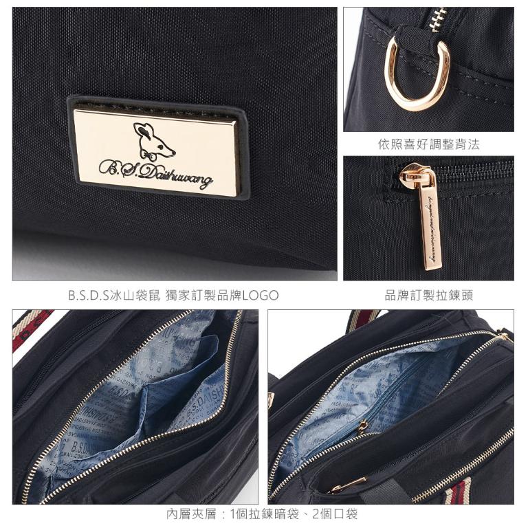 B.S.D.S冰山袋鼠 - 非常莓好 - 織帶拼接兩用購物包 - 紅磚黑【8005-KR】