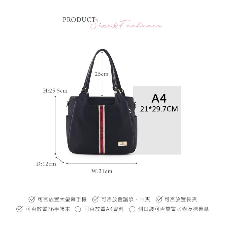 B.S.D.S冰山袋鼠 - 非常莓好 - 織帶拼接兩用托特包 - 紅磚黑【8002-KR】