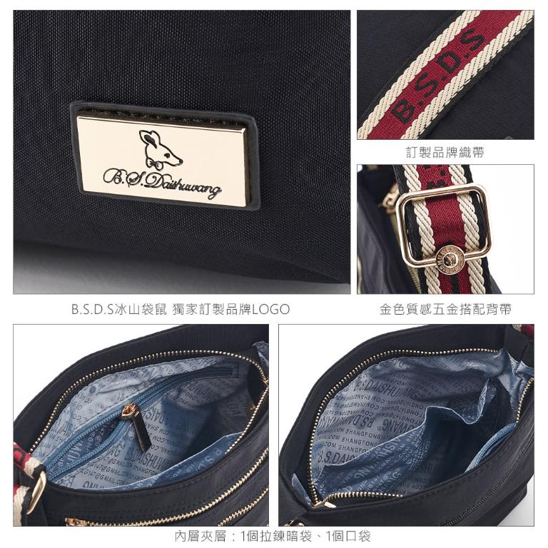 B.S.D.S冰山袋鼠 - 非常莓好 - 織帶拼接直式輕量斜背包 - 紅磚黑【8008-KR】
