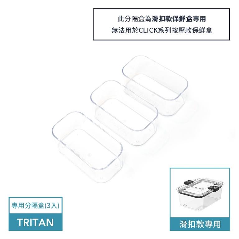Latchlok 系列 配件