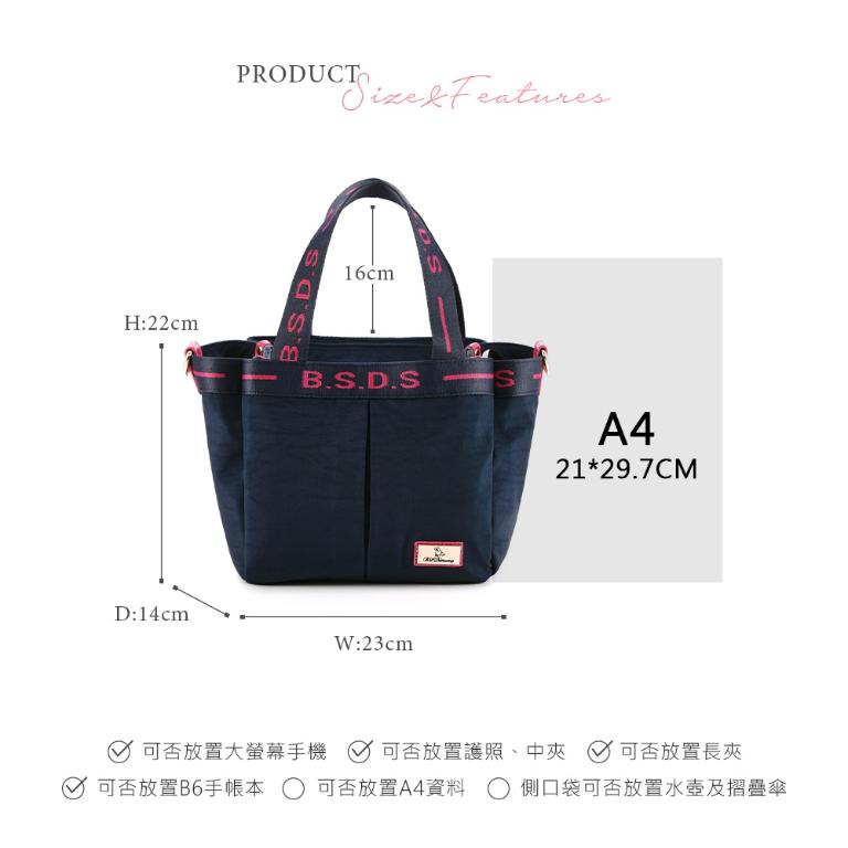 B.S.D.S冰山袋鼠 - 非常莓好 - 織帶拼接多層購物包 - 莓果藍【8019-BP】