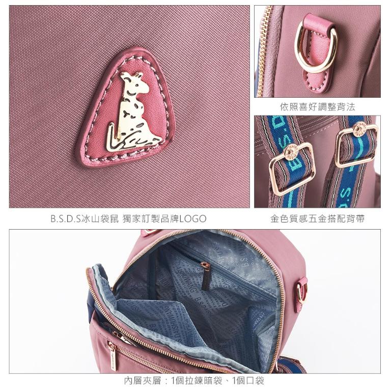 B.S.D.S冰山袋鼠 - 非常莓好 - 織帶拼接多層兩用後背包 - 甜粉藍【7011-BP】