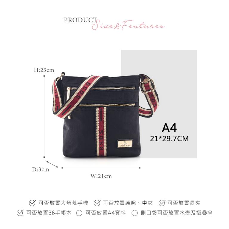 B.S.D.S冰山袋鼠 - 非常莓好 - 織帶拼接直式輕量斜背包 - 紅磚黑【8008-KR】