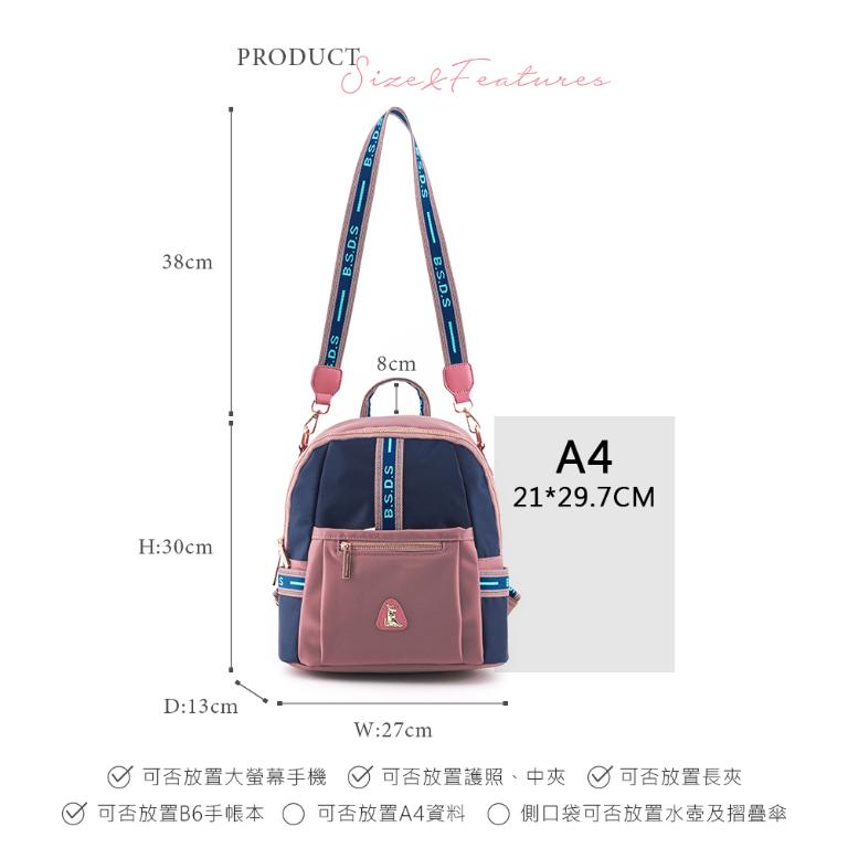 B.S.D.S冰山袋鼠 - 非常莓好 - 織帶拼接多層兩用後背包 - 甜粉藍【7011-BP】