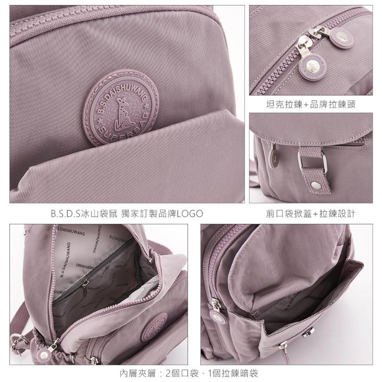 B.S.D.S冰山袋鼠 - 時光旅人 - 知性單肩後背兩用包 - 薄霧灰【B108-2GR】