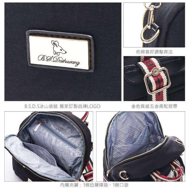 B.S.D.S冰山袋鼠 - 非常莓好 - 織帶拼接多層兩用後背包 - 莓果藍【8009-BP】