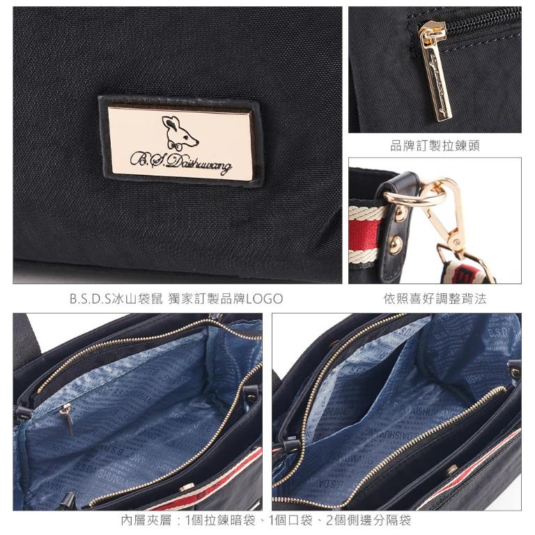 B.S.D.S冰山袋鼠 - 非常莓好 - 織帶拼接多層購物包 - 莓果藍【8019-BP】