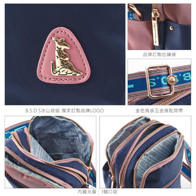 B.S.D.S冰山袋鼠 - 非常莓好 - 織帶拼接隨身收納包 - 藕紫灰【7001-GU】