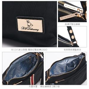 B.S.D.S冰山袋鼠 - 非常莓好 - 織帶拼接輕量斜肩包 - 紅磚黑【8013-KR】